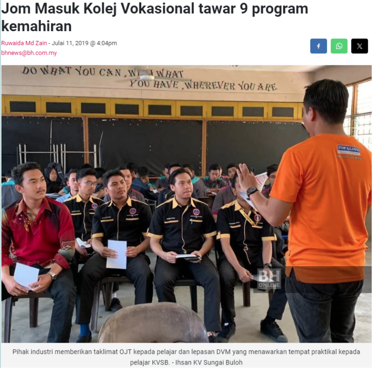 Jom Masuk KV