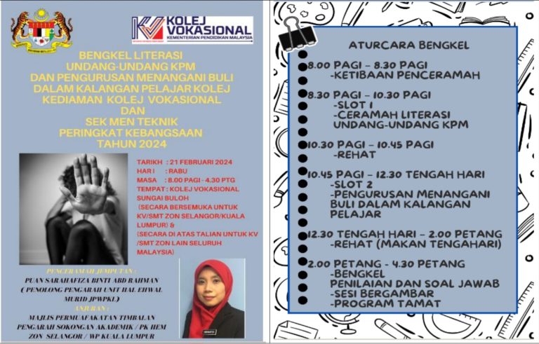 Bengkel Literasi Undang-undang KPM