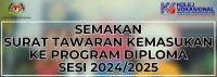 Semakan Surat Tawaran kemasukan Ke Program Diploma Sesi 2024/2025